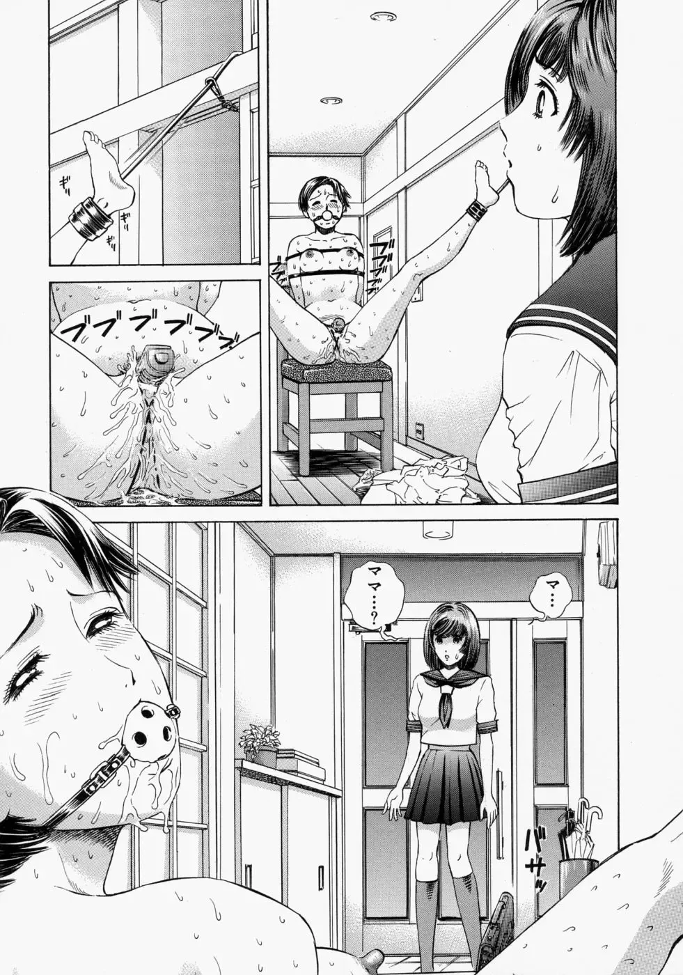 [Persona] Suki ni Shite - Do as your pleases! Fhentai - Page 71