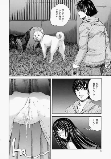 [Persona] Suki ni Shite - Do as your pleases! Fhentai - Page 10