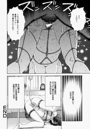 [Persona] Suki ni Shite - Do as your pleases! Fhentai - Page 100