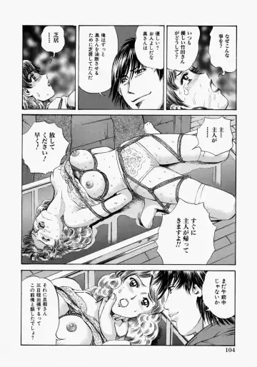 [Persona] Suki ni Shite - Do as your pleases! Fhentai - Page 106