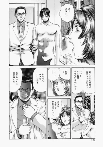 [Persona] Suki ni Shite - Do as your pleases! Fhentai - Page 124