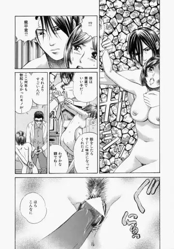 [Persona] Suki ni Shite - Do as your pleases! Fhentai - Page 125