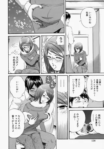 [Persona] Suki ni Shite - Do as your pleases! Fhentai - Page 140