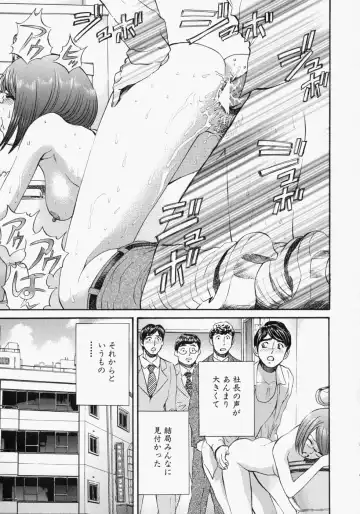 [Persona] Suki ni Shite - Do as your pleases! Fhentai - Page 147