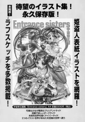 [Persona] Suki ni Shite - Do as your pleases! Fhentai - Page 152