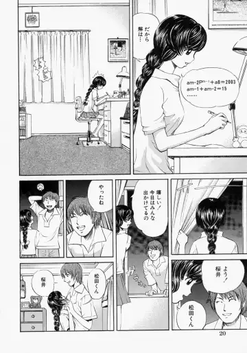 [Persona] Suki ni Shite - Do as your pleases! Fhentai - Page 22