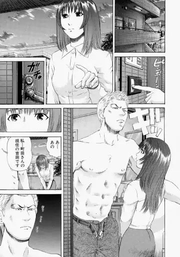 [Persona] Suki ni Shite - Do as your pleases! Fhentai - Page 39