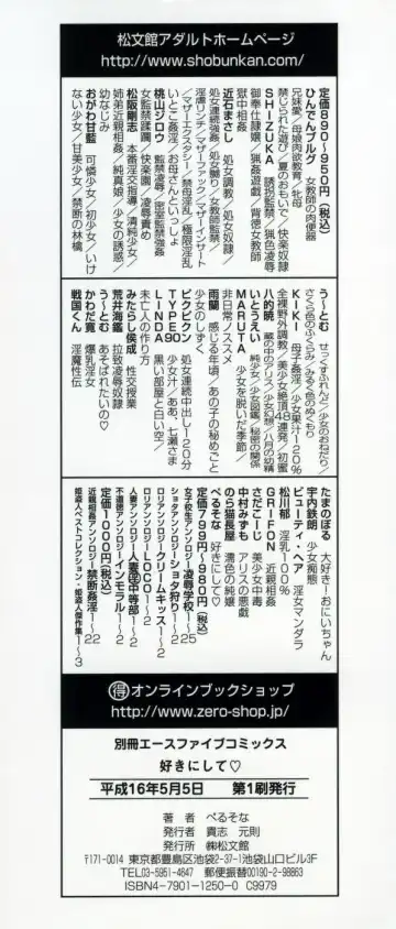 [Persona] Suki ni Shite - Do as your pleases! Fhentai - Page 4