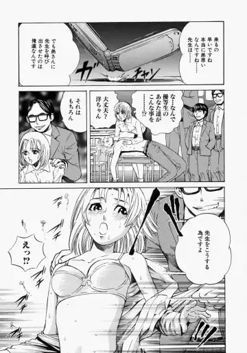 [Persona] Suki ni Shite - Do as your pleases! Fhentai - Page 55