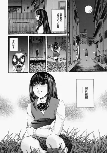 [Persona] Suki ni Shite - Do as your pleases! Fhentai - Page 6