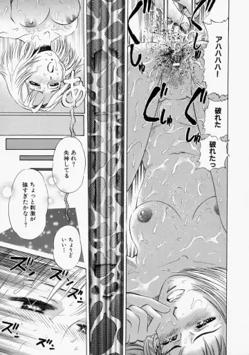 [Persona] Suki ni Shite - Do as your pleases! Fhentai - Page 65