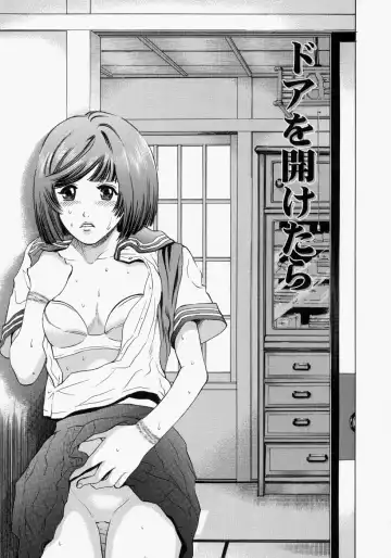 [Persona] Suki ni Shite - Do as your pleases! Fhentai - Page 69