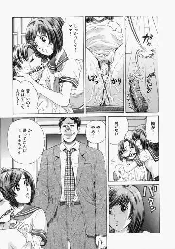 [Persona] Suki ni Shite - Do as your pleases! Fhentai - Page 73