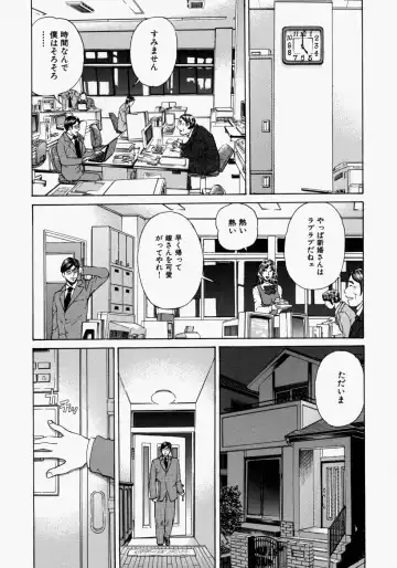 [Persona] Suki ni Shite - Do as your pleases! Fhentai - Page 86