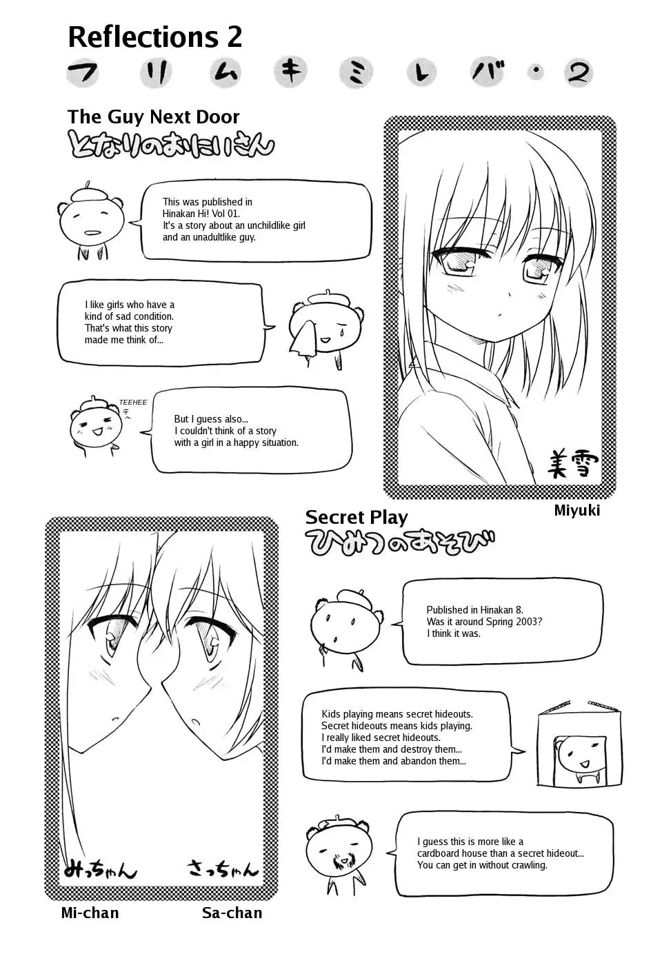 [Mizui Kaou] Slow Step Fhentai - Page 54