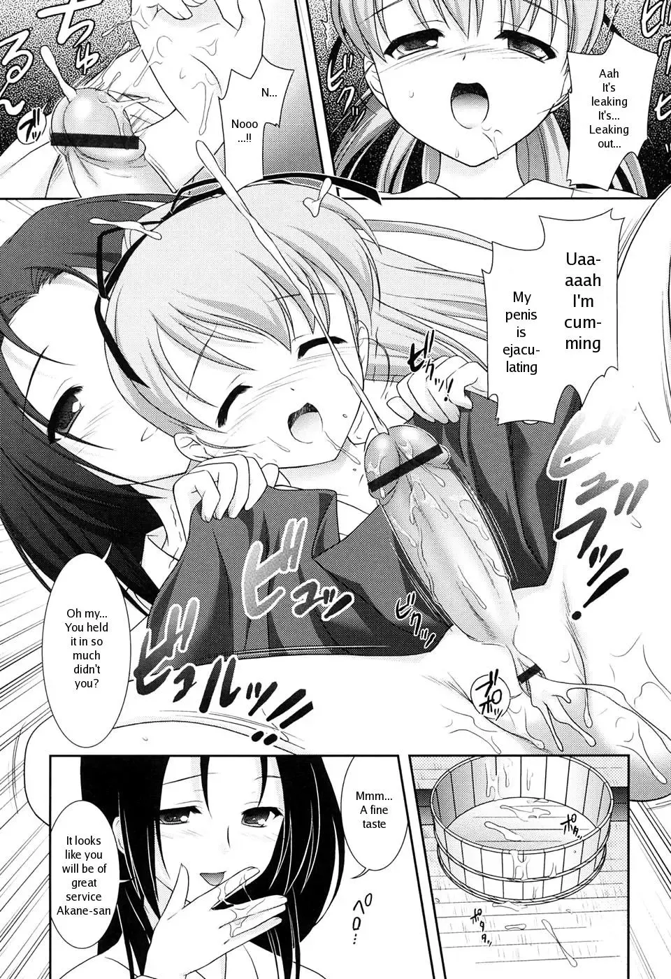 [Mizui Kaou] Slow Step Fhentai - Page 82