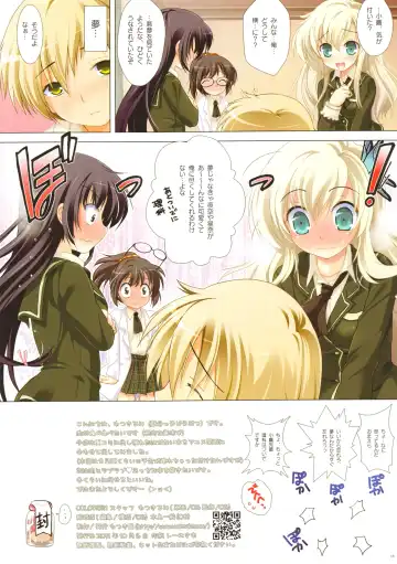 [Watsuki Rumi] COLORS! 11 Fhentai - Page 18