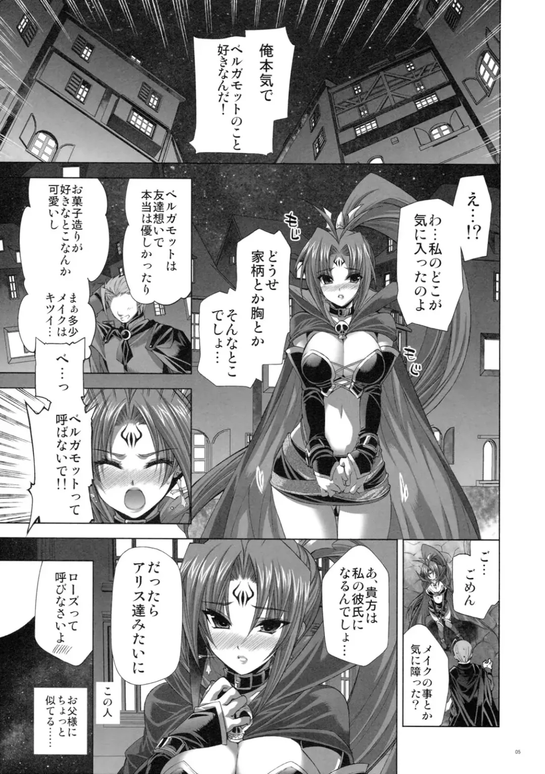 [Shinano Yura] Magical Lovers Fhentai - Page 4