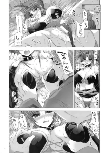 [Shinano Yura] Magical Lovers Fhentai - Page 11