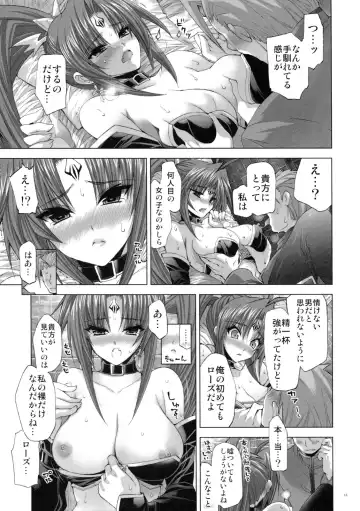 [Shinano Yura] Magical Lovers Fhentai - Page 12