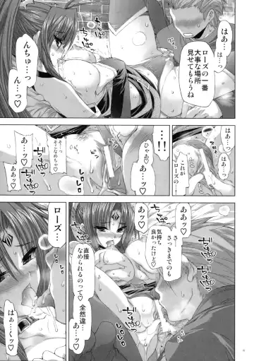 [Shinano Yura] Magical Lovers Fhentai - Page 14