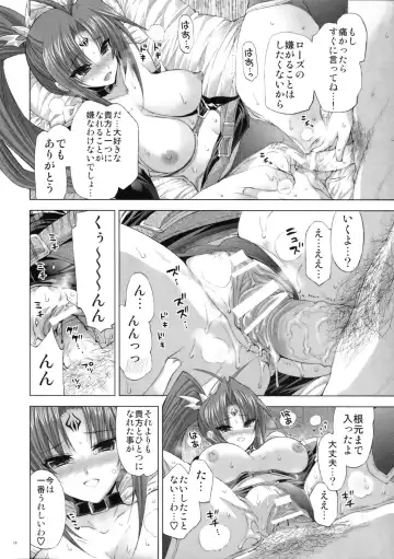 [Shinano Yura] Magical Lovers Fhentai - Page 15