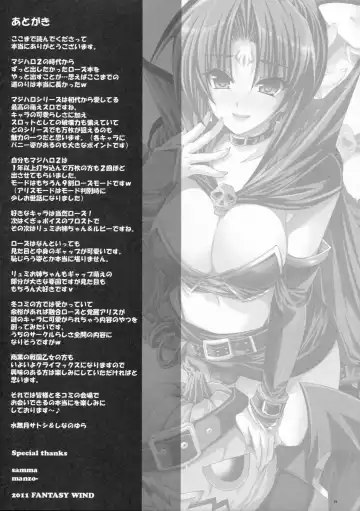 [Shinano Yura] Magical Lovers Fhentai - Page 28