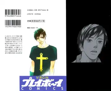 [Monden Akiko] Sono Otoko, Taka ~ God Finger Densetsu vol.02 Fhentai - Page 4