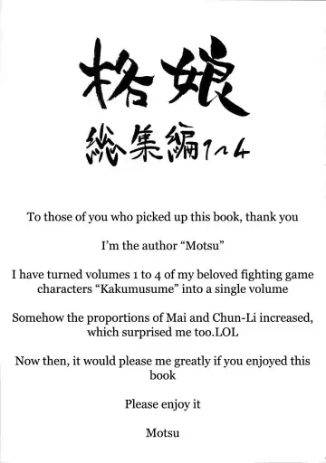 [Motsu] Kaku Musume Soushuuhen 1~4 Fhentai - Page 3