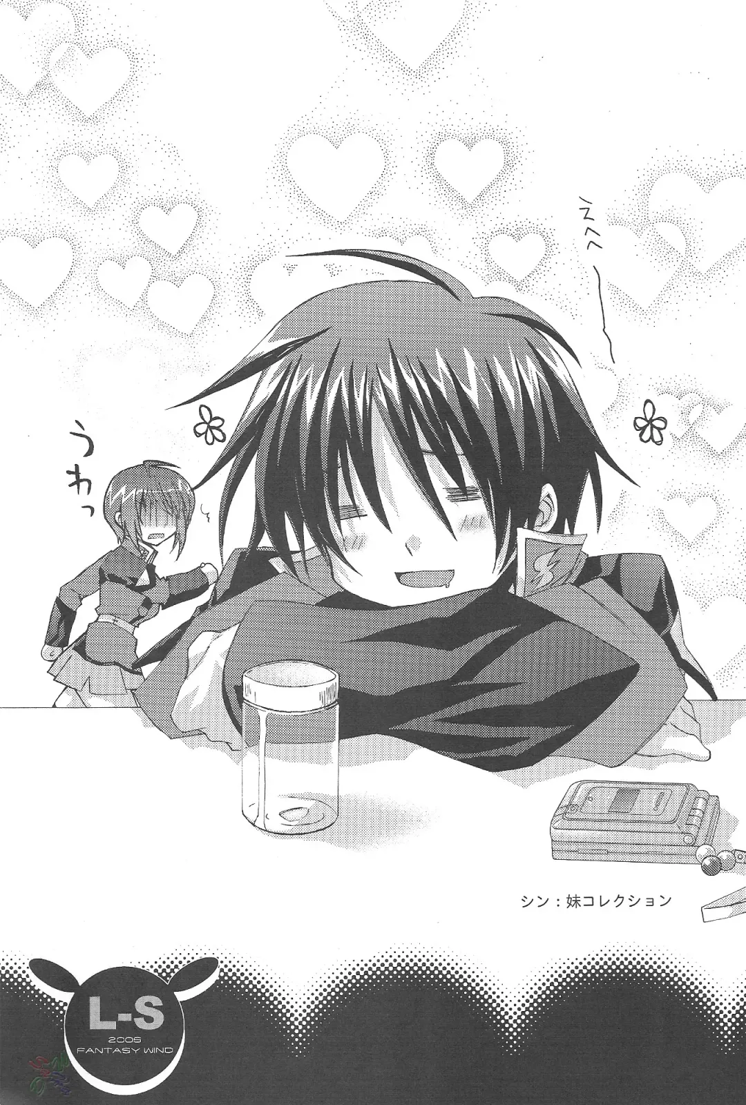 [Shinano Yura] L-S Fhentai - Page 14