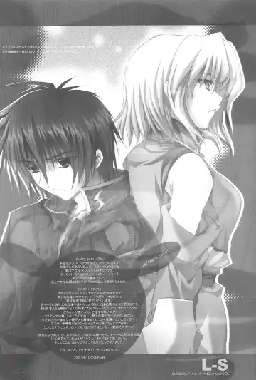 [Shinano Yura] L-S Fhentai - Page 16