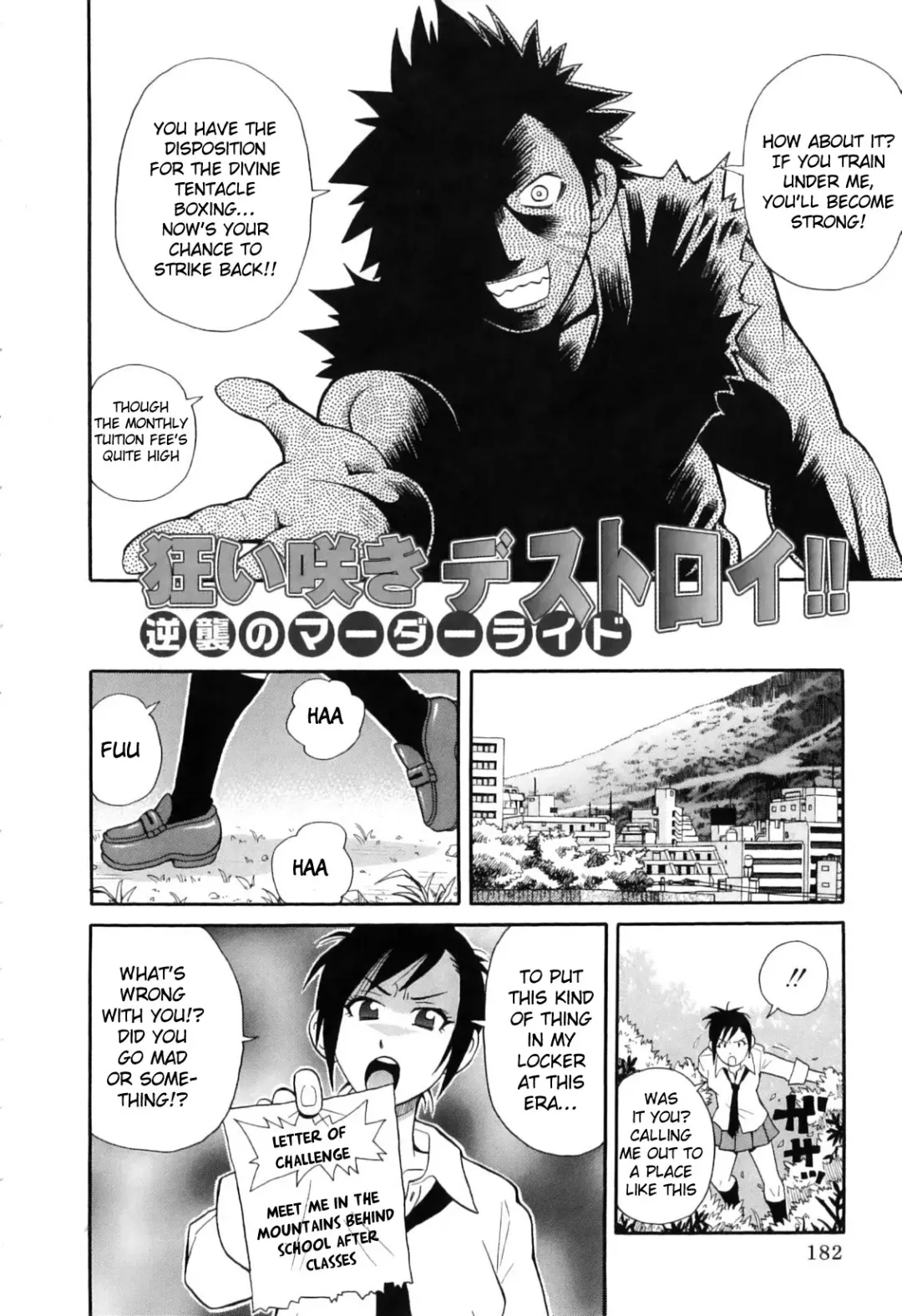 [John K. Pe-ta] Chou Monzetsu Curriculum Plus Ch. 10-11 Fhentai - Page 22