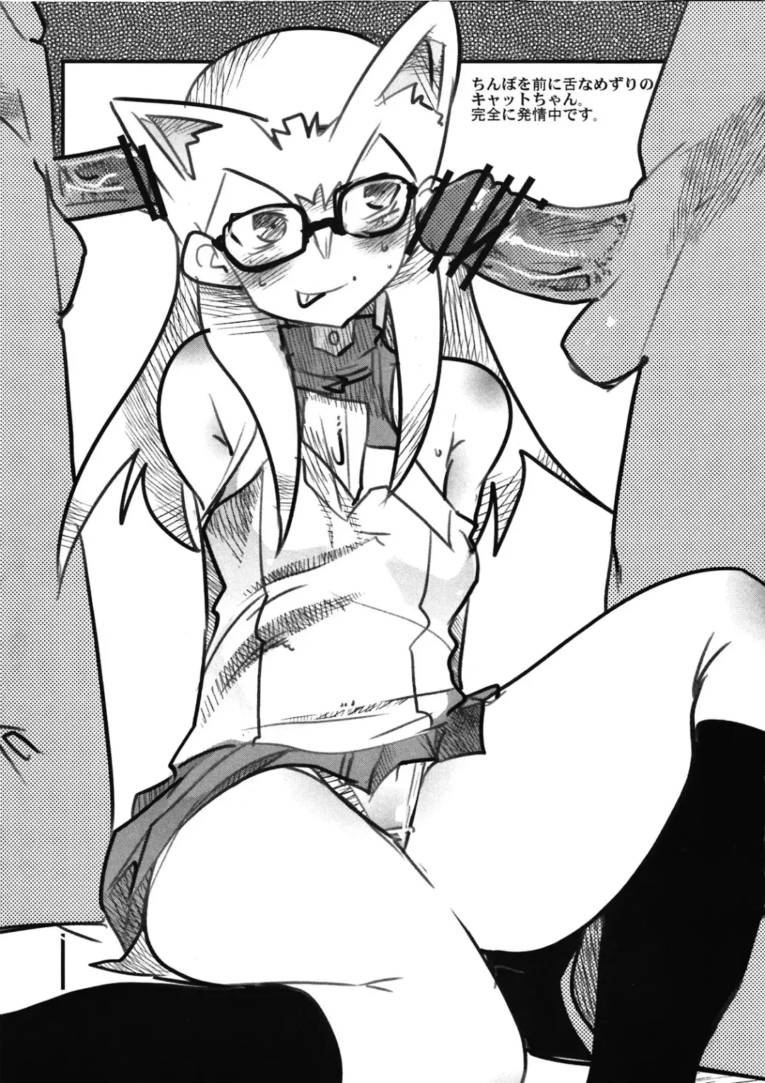 [Uchi-uchi Keyaki] Network o Kouchiku Shite Kotori-chan to Gattai Suru Hon Fhentai - Page 15