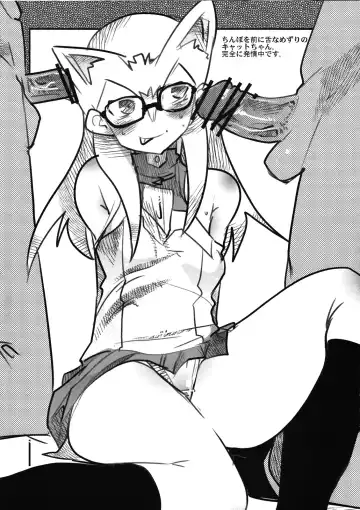 [Uchi-uchi Keyaki] Network o Kouchiku Shite Kotori-chan to Gattai Suru Hon Fhentai - Page 15