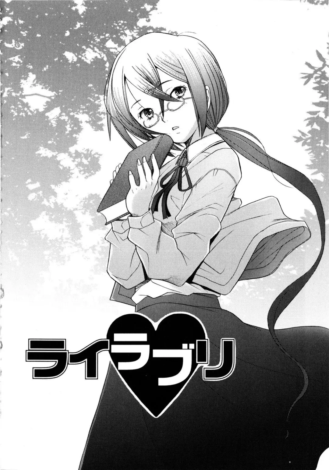 [Sakai Hamachi] Library Love Fhentai - Page 5