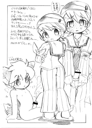 [Seri Nazuna] Ariawase Fhentai - Page 7