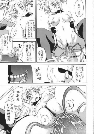 [Shiina Kazuki] OVERHEAT Fhentai - Page 10