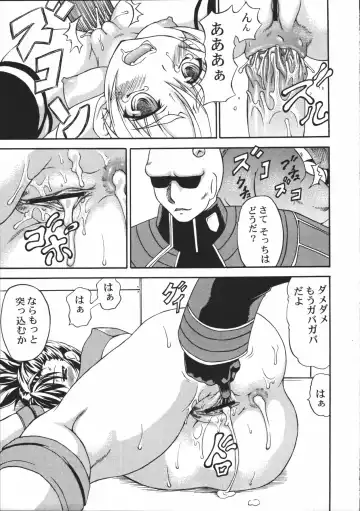 [Shiina Kazuki] OVERHEAT Fhentai - Page 12