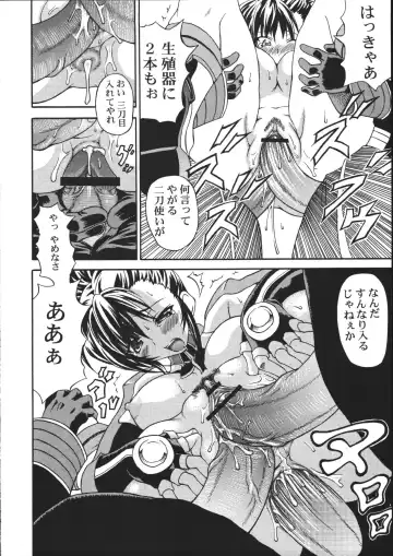 [Shiina Kazuki] OVERHEAT Fhentai - Page 13