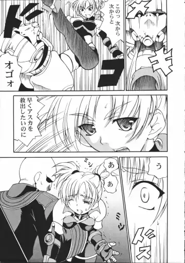 [Shiina Kazuki] OVERHEAT Fhentai - Page 4