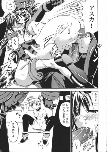 [Shiina Kazuki] OVERHEAT Fhentai - Page 6