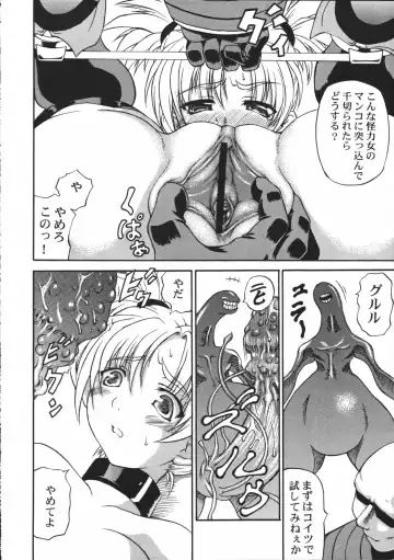 [Shiina Kazuki] OVERHEAT Fhentai - Page 7