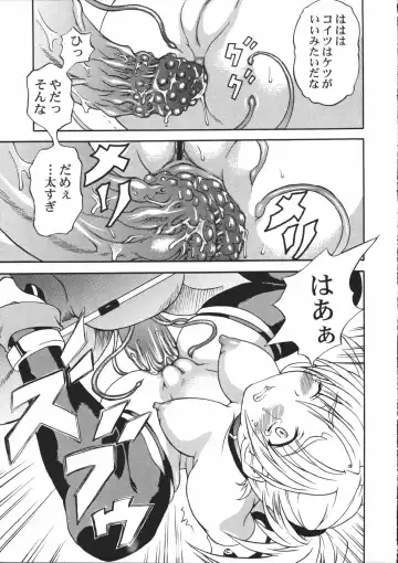 [Shiina Kazuki] OVERHEAT Fhentai - Page 8