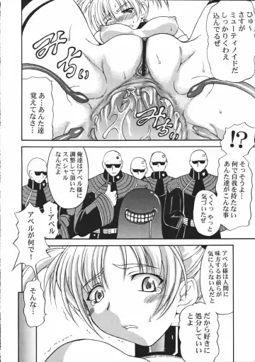 [Shiina Kazuki] OVERHEAT Fhentai - Page 9