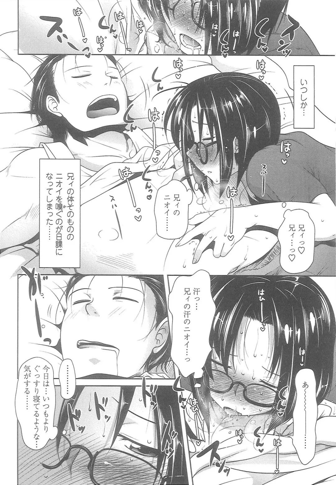 [Maban] Love Hair Fhentai - Page 156