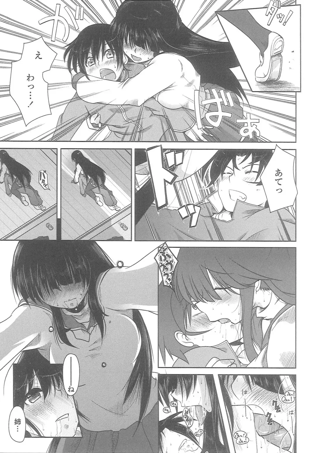 [Maban] Love Hair Fhentai - Page 179