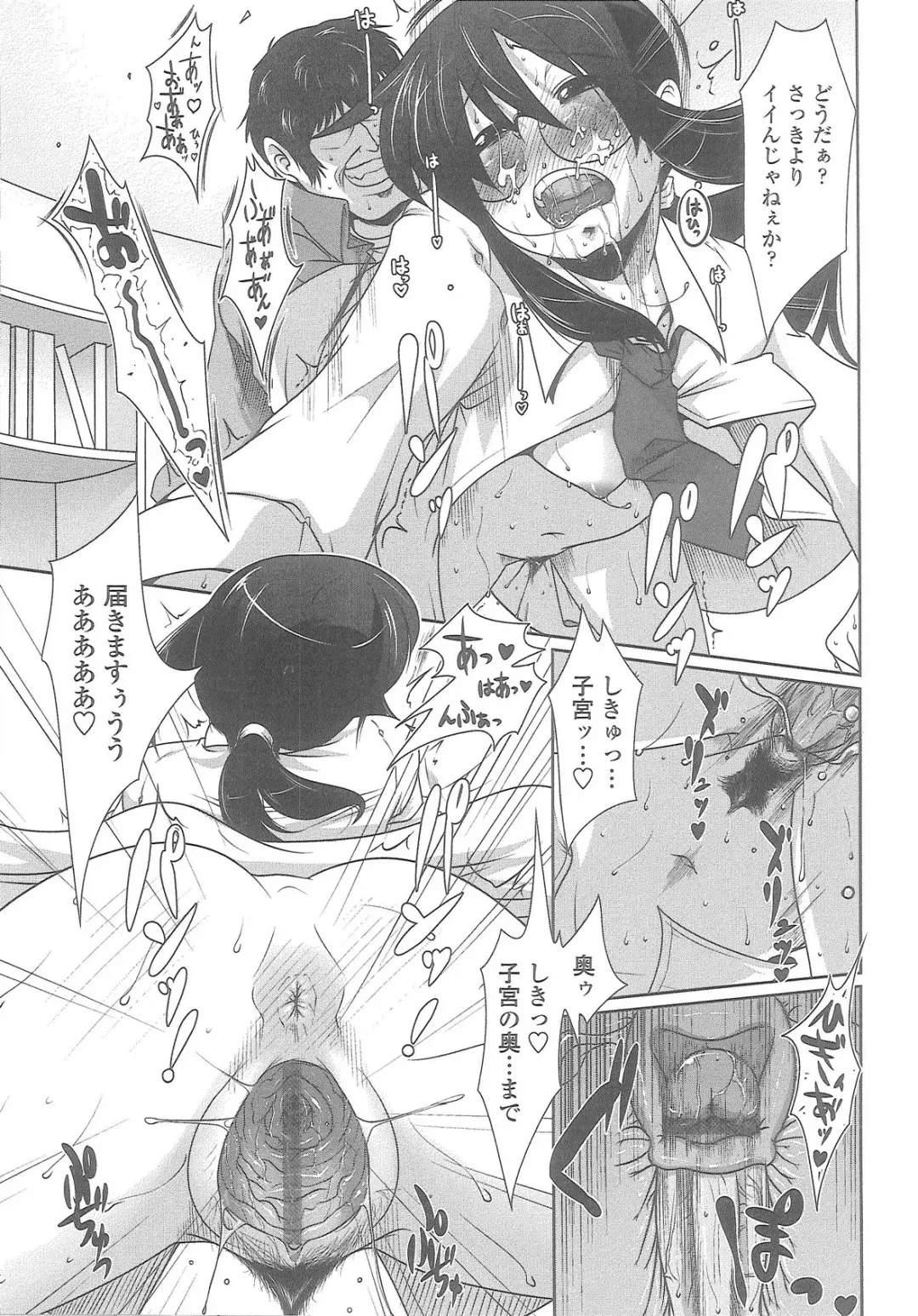 [Maban] Love Hair Fhentai - Page 62