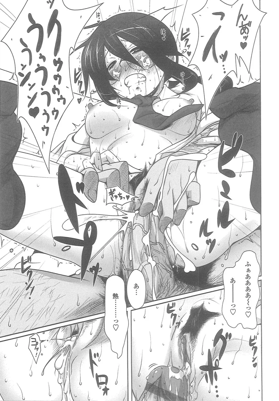 [Maban] Love Hair Fhentai - Page 64