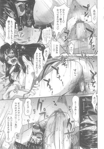 [Maban] Love Hair Fhentai - Page 103