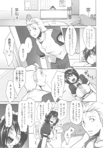 [Maban] Love Hair Fhentai - Page 109